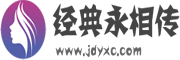 新涌